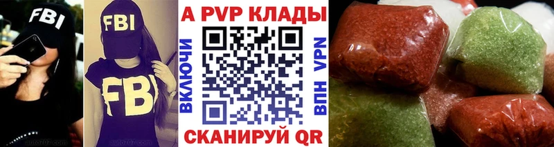 А ПВП крисы CK  хочу наркоту  Семёнов 