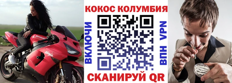 COCAIN 99%  наркотики  Семёнов 