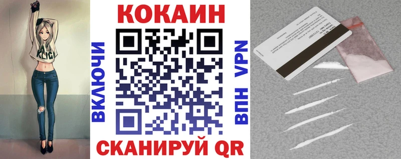 Cocaine Боливия Семёнов