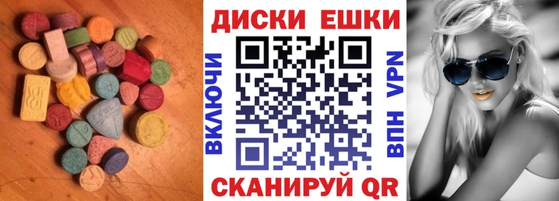 Ecstasy таблы  наркота  ссылка на мегу ссылки  Семёнов 