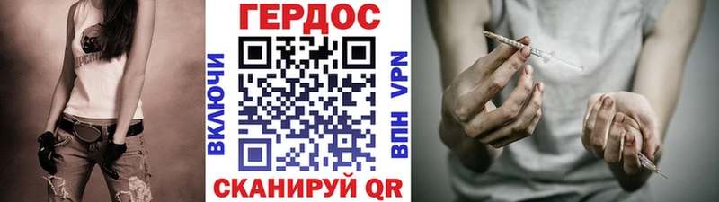 что такое   KRAKEN ONION  ГЕРОИН VHQ  Семёнов 