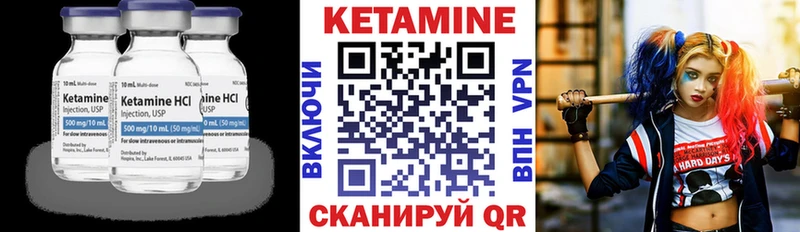 где можно купить наркотик  Семёнов  КЕТАМИН ketamine 