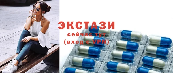 альфа пвп VHQ Баксан