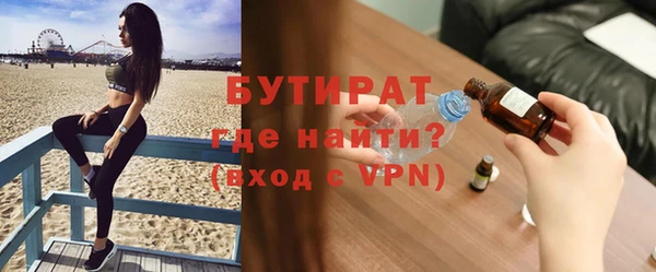 шишки Балабаново