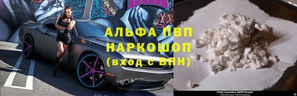 экстази Балахна