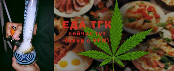 альфа пвп VHQ Баксан