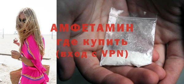 альфа пвп VHQ Баксан