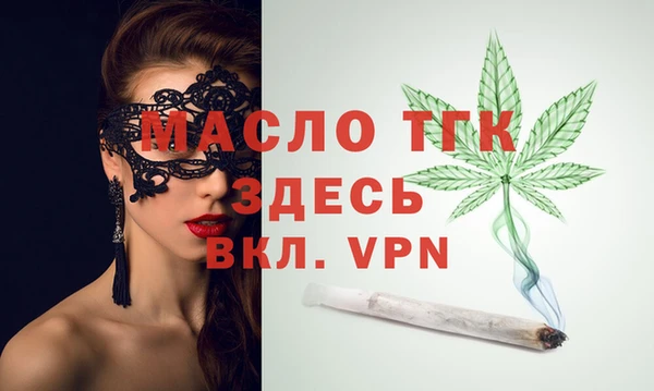экстази Балахна