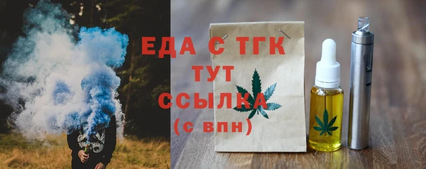 шишки Балабаново