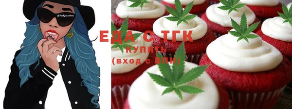 экстази Балахна