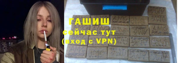 экстази Балахна