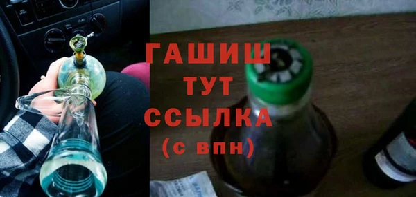 шишки Балабаново