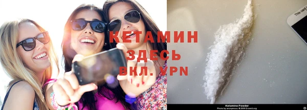 альфа пвп VHQ Баксан