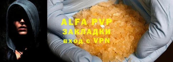 шишки Балабаново