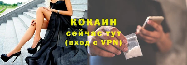 шишки Балабаново