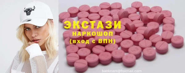 альфа пвп VHQ Баксан