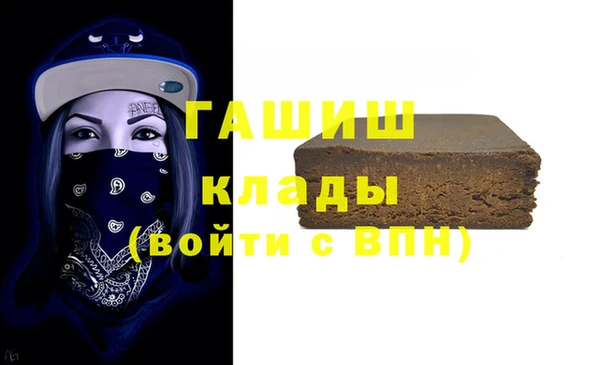 экстази Балахна