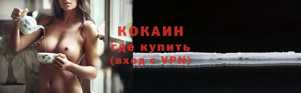 экстази Балахна