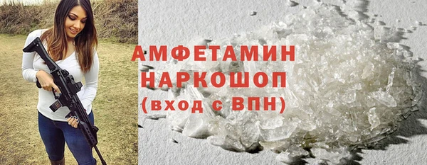 экстази Балахна