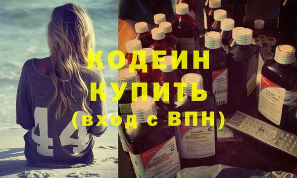 экстази Балахна