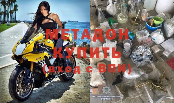 экстази Балахна