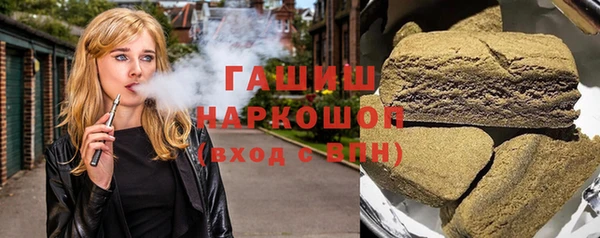 альфа пвп VHQ Баксан