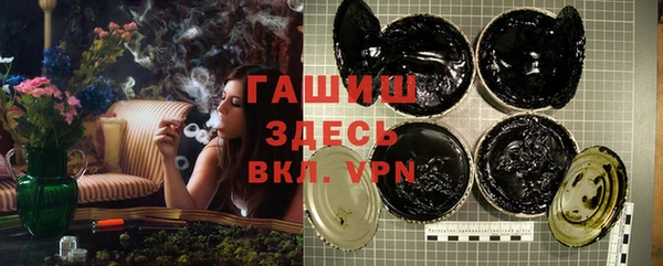 прущие грибы Арсеньев