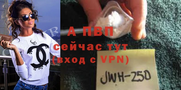 альфа пвп VHQ Баксан