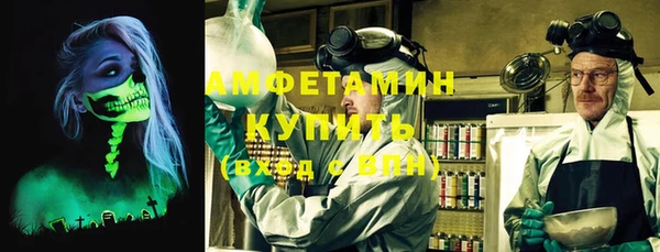 шишки Балабаново