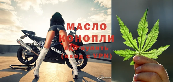 экстази Балахна