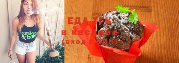 альфа пвп VHQ Баксан