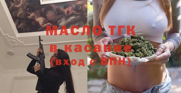 экстази Балахна