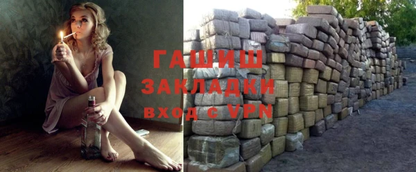 MDMA Premium VHQ Аркадак