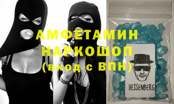 экстази Балахна