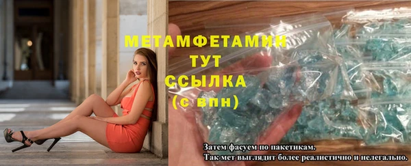 шишки Балабаново