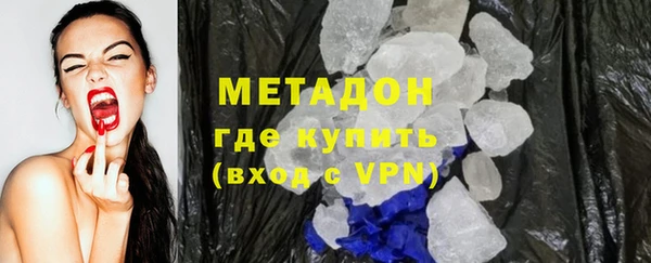 альфа пвп VHQ Баксан