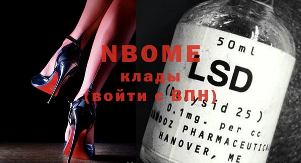 альфа пвп VHQ Баксан