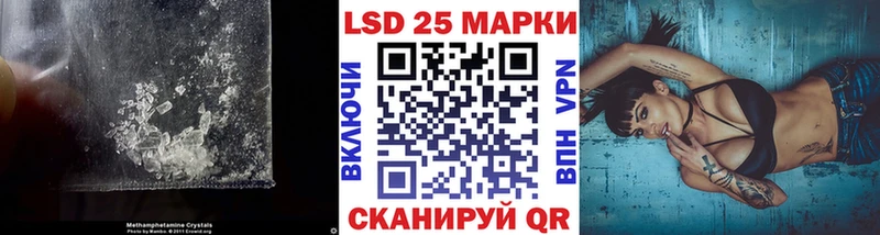 LSD-25 экстази ecstasy  продажа наркотиков  Семёнов 