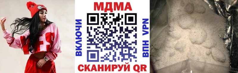 МДМА Molly  Семёнов 