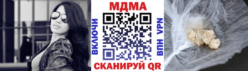 МДМА Molly Семёнов