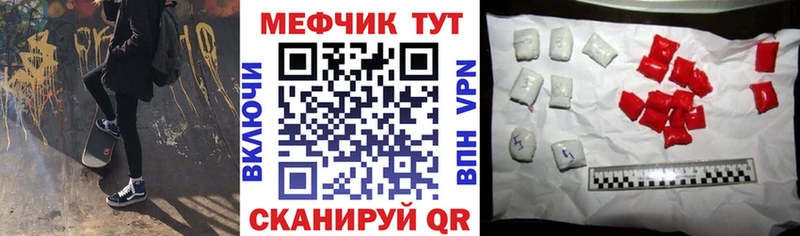 купить  сайты  Семёнов  Меф mephedrone 