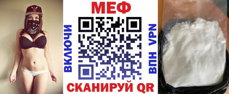 Мефедрон  Семёнов