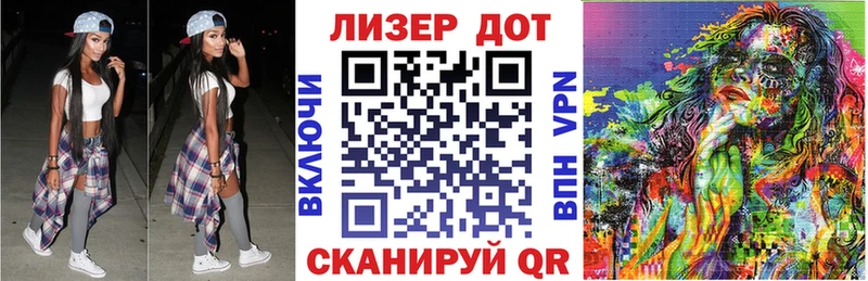 где продают наркотики  Семёнов  Марки 25I-NBOMe 1500мкг 
