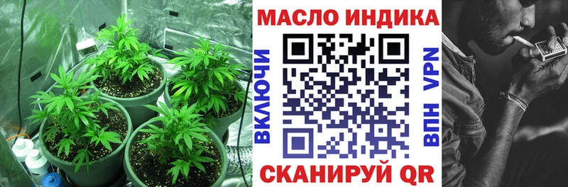 Дистиллят ТГК вейп Семёнов